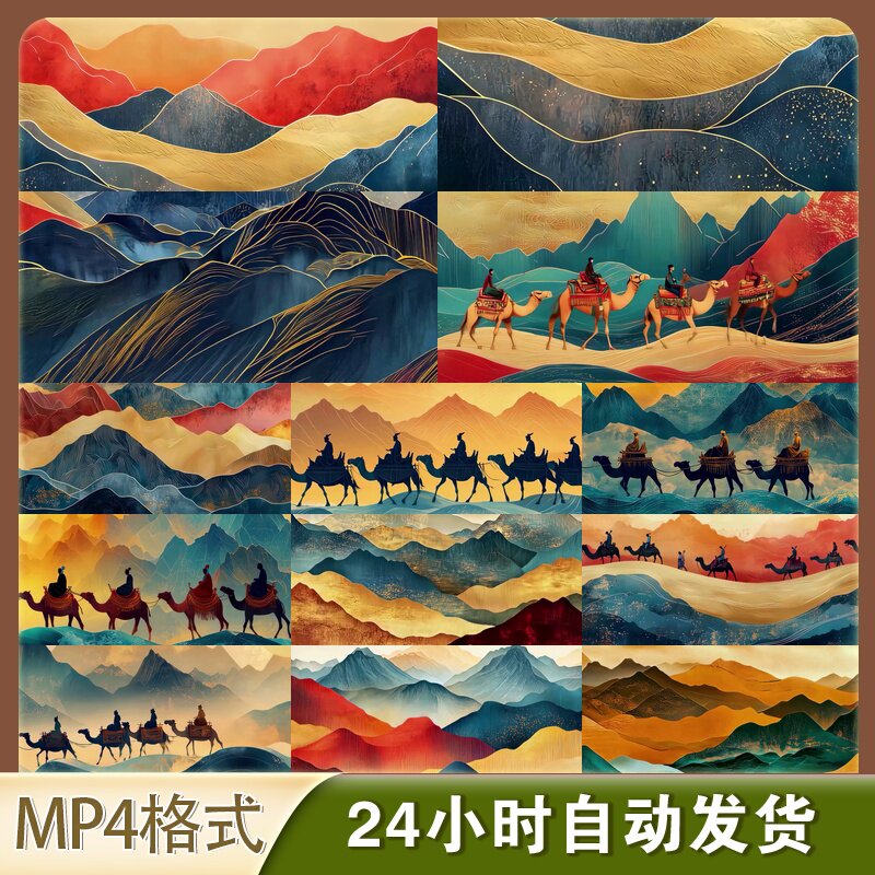4K高清视频素材丝绸之路敦煌水墨背景LED舞蹈贸易动画素材合集