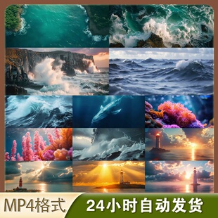 4K高清视频素材惊涛拍岸海底世界深潜光线励志奋斗宣传片空镜素材