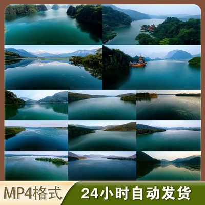 4K高清视频素材洞庭湖岳阳楼日落航拍FPV穿梭机旅游纪录片素材