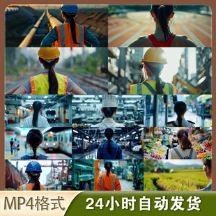 【4K超清】女性奋斗者背影视频 三八节劳动者 独立女性剪影素材