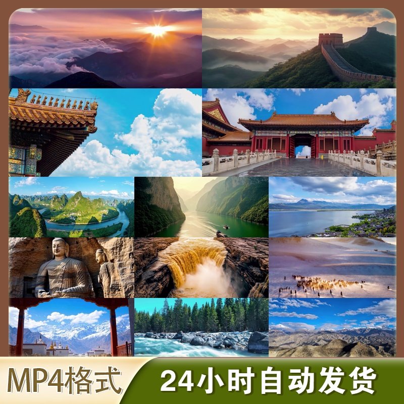 4K高清视频素材中国大好河山航拍长江黄河长城山川绿水自然风光