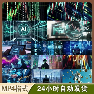 4K金融证券交易视频比特币期货K线分时图投资操盘数据商用