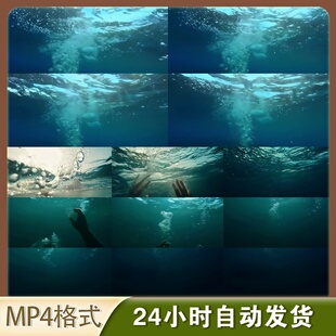 4K高清视频素材溺水者第一视角水下救援急救培训警示片心视频素材