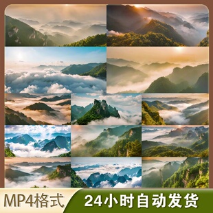 4K高清视频素材太行山云海日出航拍自然风光旅游宣传片空镜素材