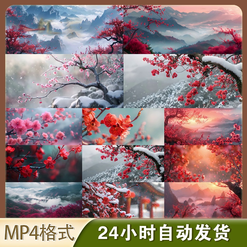 4K高清视频素材中国风雪中红梅传统文化纪录片延时摄影宣传片素材