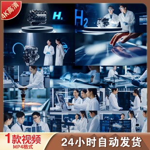 高清氢能光伏新能源实验研究素材钙钛矿太阳能电路板激光氢源零碳