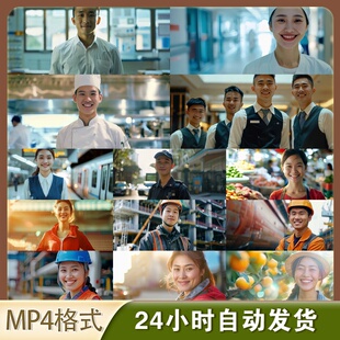 4K致敬劳动者视频素材:医护/警察/环卫/农民职业微笑特写