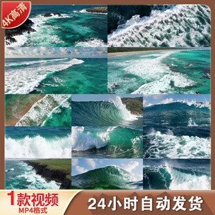 高清海浪巨浪升格慢镜头惊涛拍岸唯美蓝色海洋旅行风光视频素材