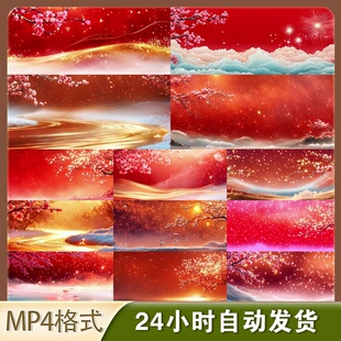 高清4k宽屏国风红桃花云朵晕染合集祥云花开富贵牡丹舞台视频素材