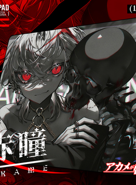 FPAD【赤瞳】二次元电竞游戏鼠标垫apex类疾风乙速度垫fps专用