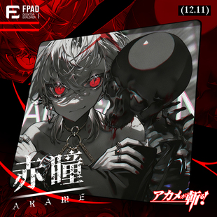 FPAD【赤瞳】二次元电竞游戏鼠标垫apex类疾风乙速度垫fps专用