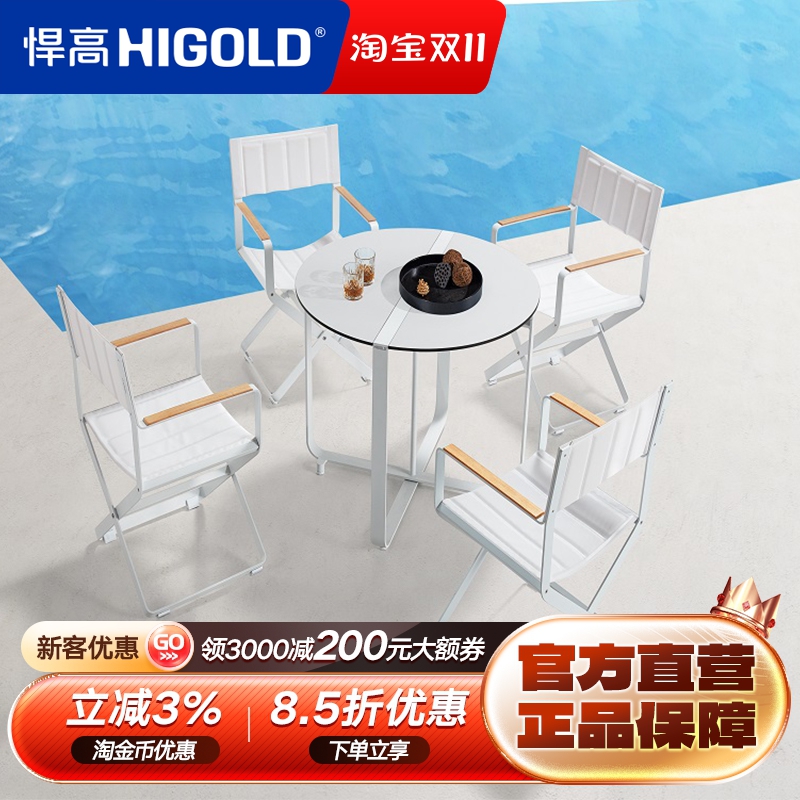 悍高Clint餐桌咖啡厅布椅桌家具