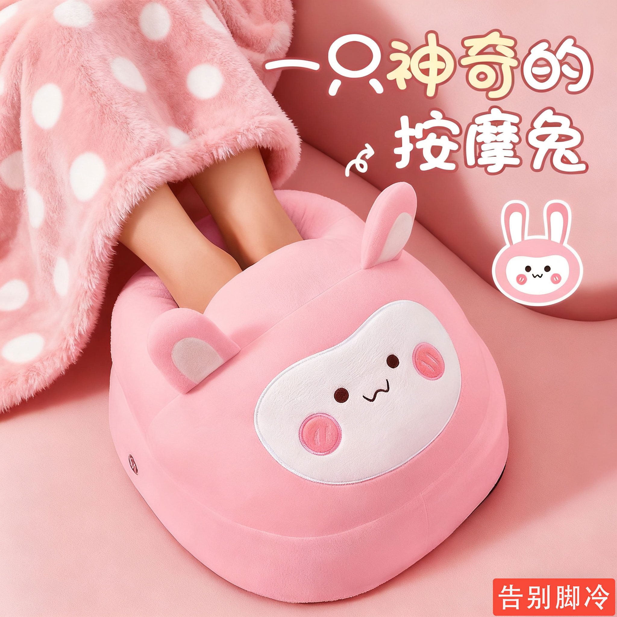 生日礼物女生送暖足宝按摩枕神器