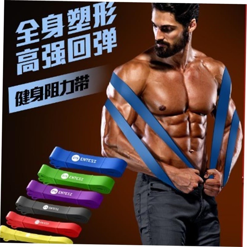 Resistance Bands Rubberu Band Workout exercise Gym Equipment