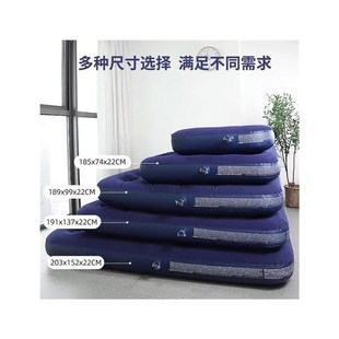 lunch break floor the mattress Air singlex