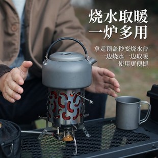.户外迷你取暖罩露营u不锈钢多功能炉头烤火罩野营取暖器