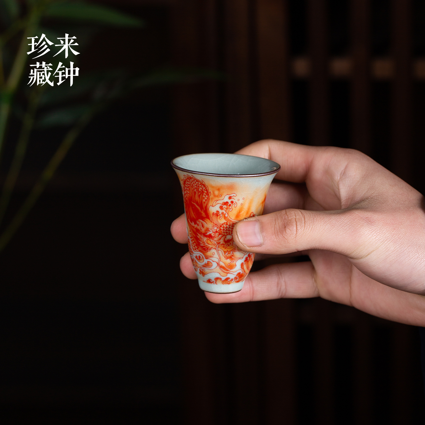 景德镇陶瓷2025主人杯男士高档个人专用老陶泥茶杯单杯龙纹闻香杯