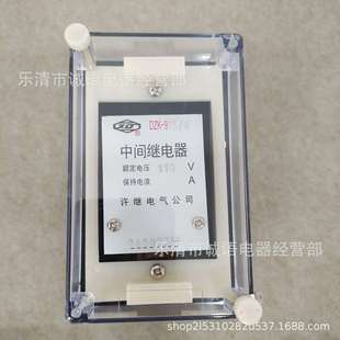 快速中间继电器DZBDZYDZK 4911912914915918924934 916