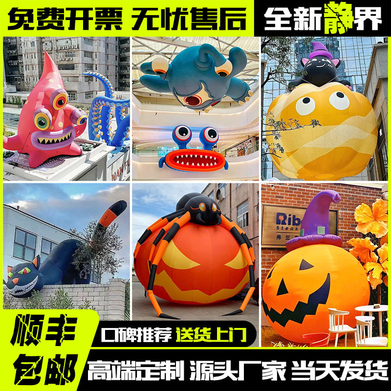 万圣节发光南瓜兔充气气模