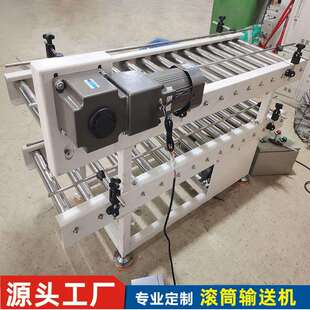 动力滚筒线家具厂电器厂包装传送动力滚筒线多层不锈钢辊筒线