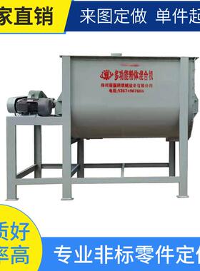 快粘粉砂浆王搅拌机、聚合物粘结剂多种粘结型干粉砂浆生产设备