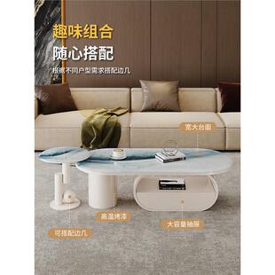 奶油风微晶石面岩板客厅茶几家用现代轻奢高级感小户型2024新款