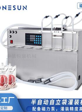 ZONESUN4头自吸袋液体灌装机自立式袋果汁螺丝粉汁磁力泵罐装机