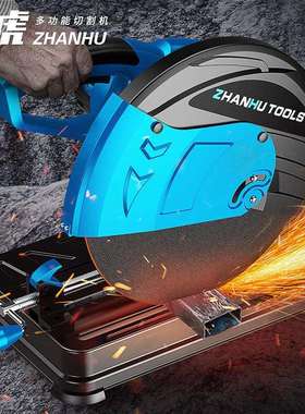 战虎多角度350型材切割机355大功率钢材机多功能木材切割机