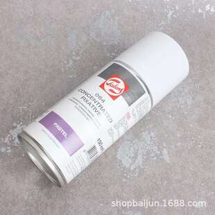 荷兰泰伦斯Talens素描色粉定画液保护上光剂喷管150ml
