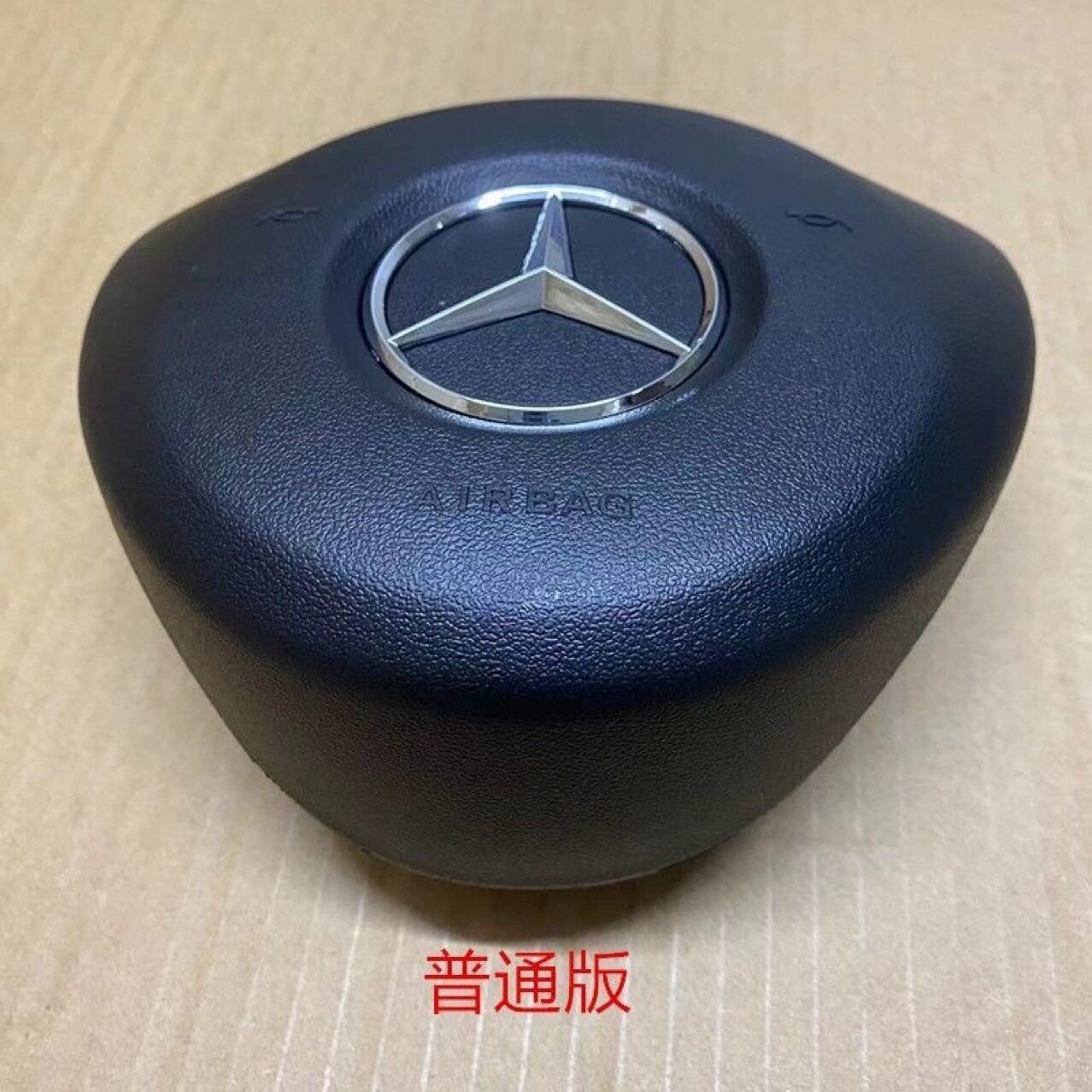 奔驰方向盘盖喇叭盖主盖板