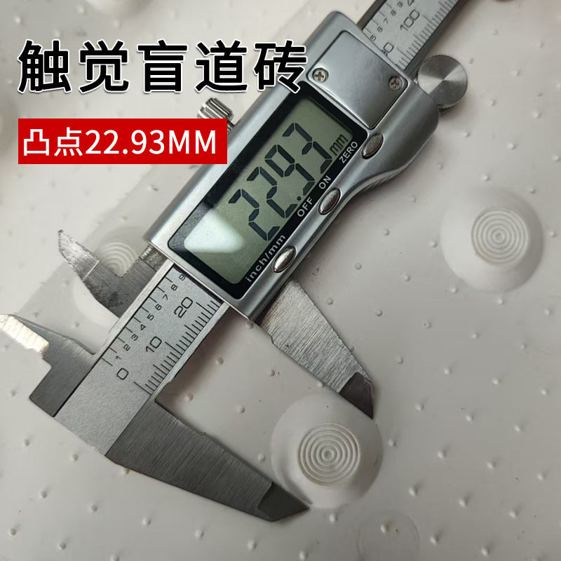 PVC防滑无障碍盲道垫可贴背胶