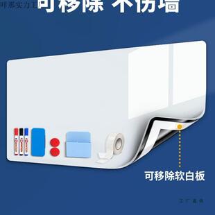 磁性白板墙贴可移除办公室展示板记事板挂墙上磁性贴玻璃留言板支