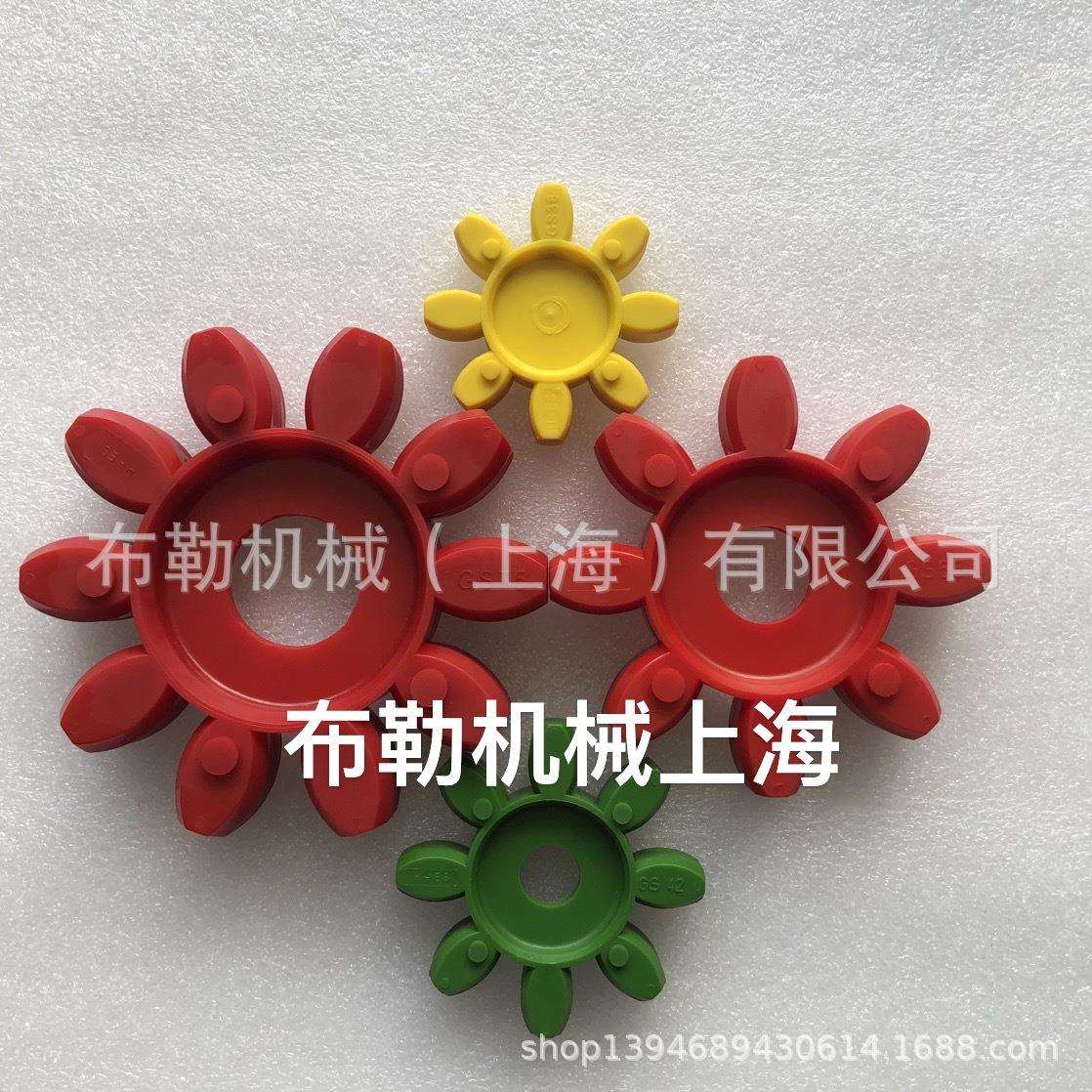 上海布勒GS90聚氨酯缓冲块/梅花瓣减震垫/弹性体GS65胶垫徐州GS75