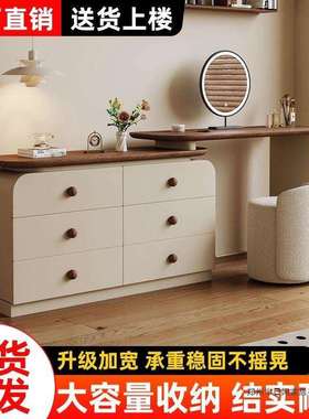 中古升级梳妆台收纳柜一体奶油简约斗柜卧室床尾柜复古化妆桌储物