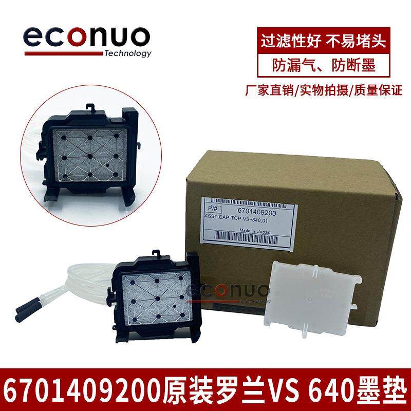 罗兰DX7墨栈RolandVS-640写真机原装墨垫CAPTOP-6701409200