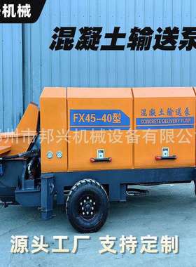 二次结构混凝土输送泵小型二次构造柱泵大骨料混泥土浇筑泵细石泵