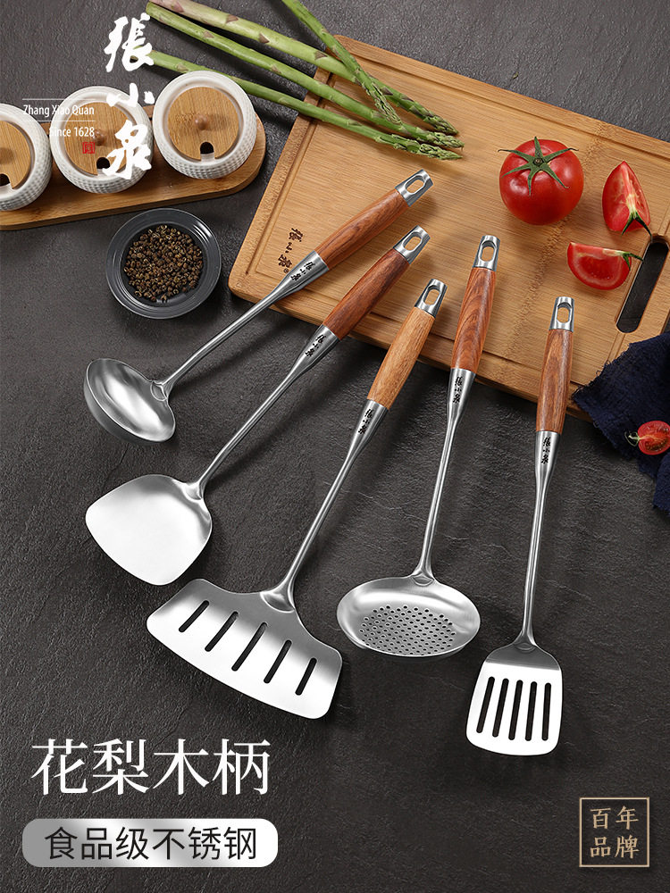 A6L304不锈钢木柄锅铲炒菜汤勺漏勺铁铲子家用不粘锅厨具套装