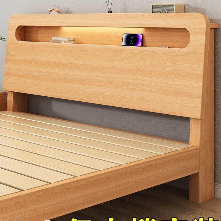 实木床现代简约1米5家用单人床1.8双人大床经济型1.2出租房用床架