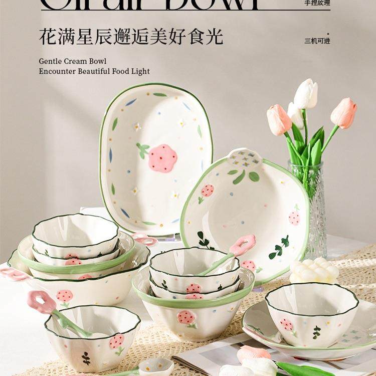 清新餐具碗盘套装家用新款可爱陶瓷碗筷碟子高颜值乔迁釉下彩碗具