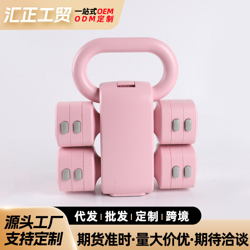 哑铃一对男女士健身家用可调节重量哑铃壶铃二合一健身器材便携