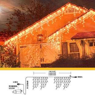 31V窗帘灯圣诞节灯串瀑布灯户外防水5M15M定时8功能低压冰条