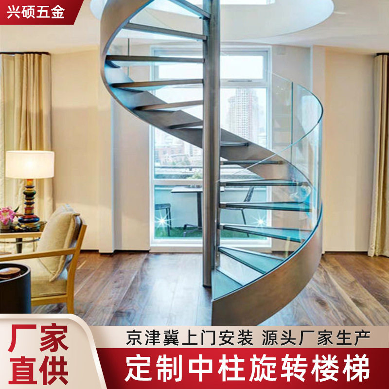 卷板楼梯钢木旋转楼梯复式跃层阁楼楼梯家用旋转楼梯中柱旋转楼梯