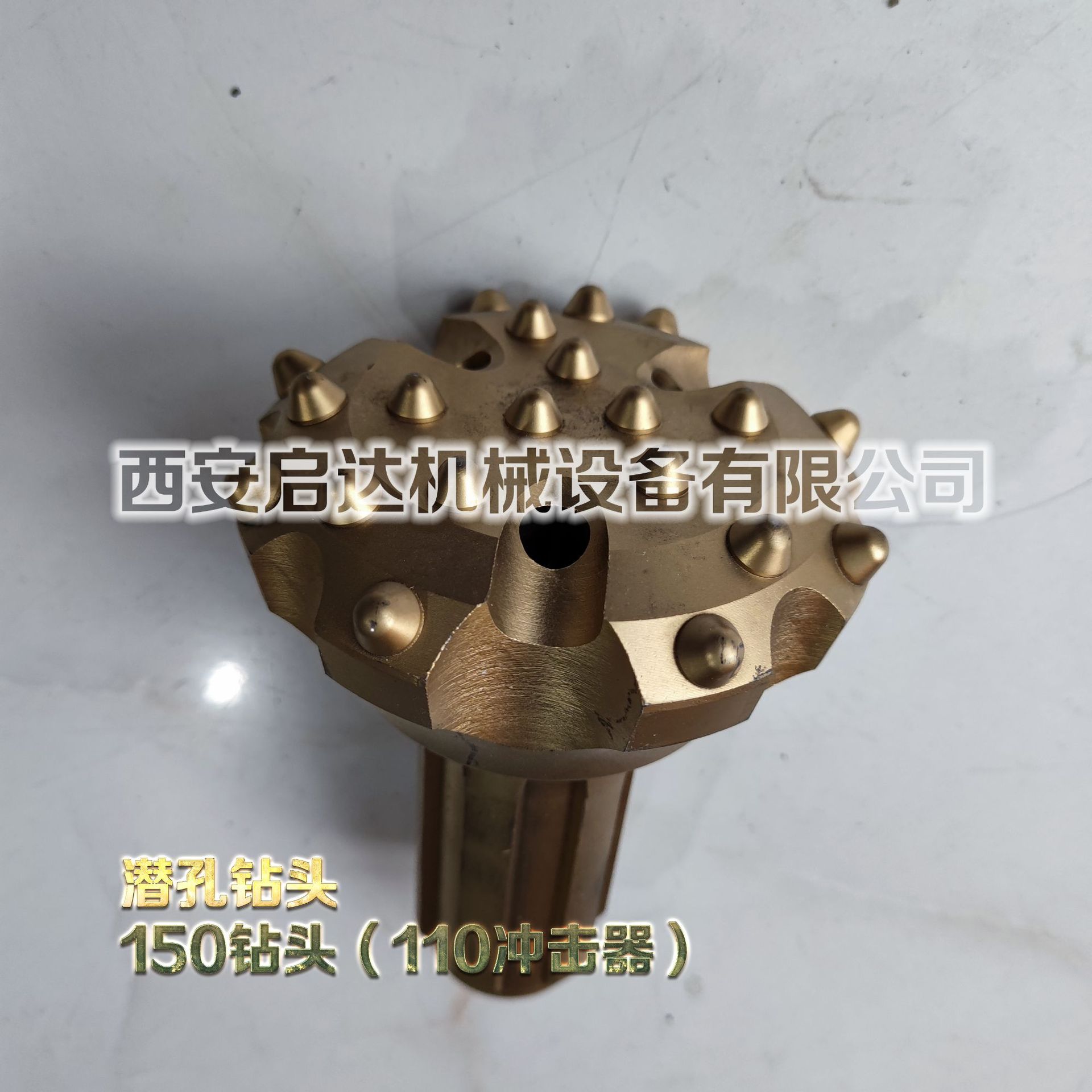 矿山开采用150mm潜孔钻头