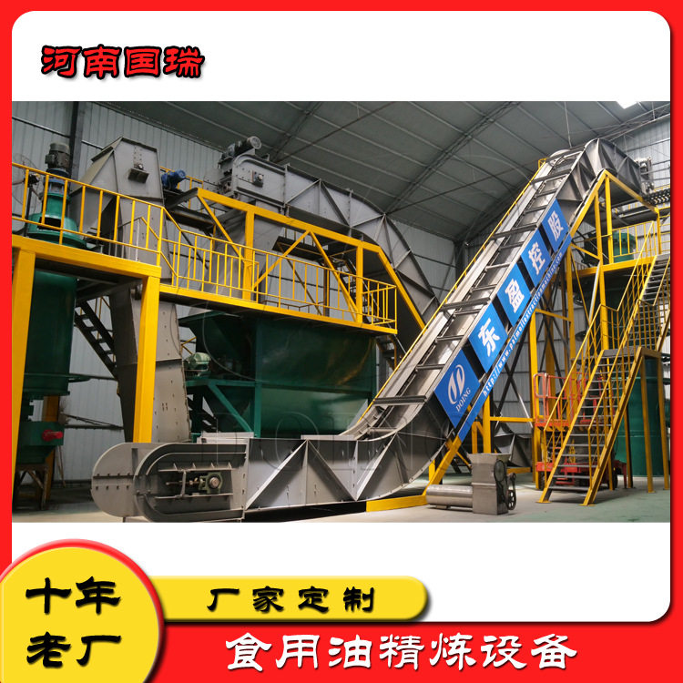 国瑞供应小型1-5吨/时食用棕榈油榨油机全套设备