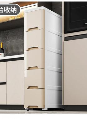 夹缝收纳柜抽屉式卫生间储物柜子15//37cm塑料窄隙厨房多层置物架