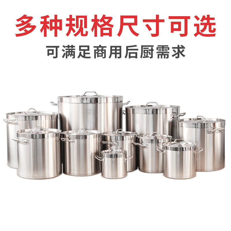 巨博(JOBO) 加厚不锈钢复底汤桶 电磁炉用不锈钢锅 商用厨具汤锅