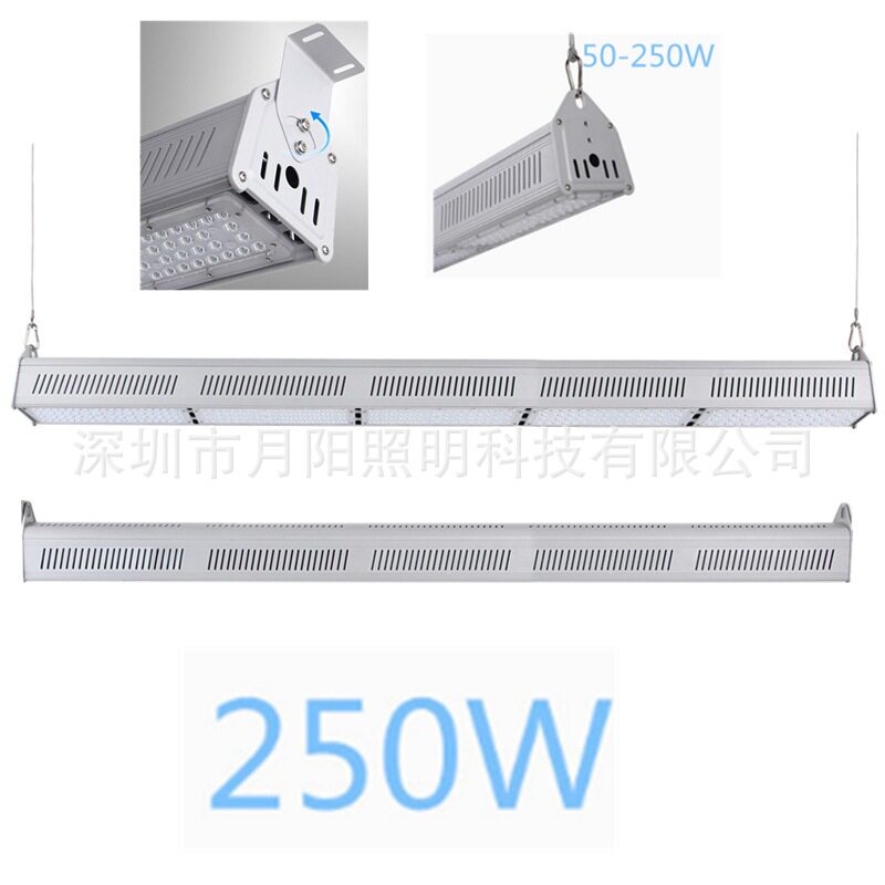 现货供应防水2500W线型灯洗墙灯 铝3030防水l线条投光灯外壳套件
