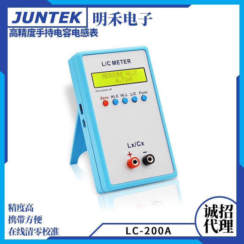 LC-200A手持式电感电容表电感表电容表数字电桥LCR表
