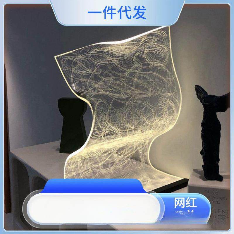 高颜值亚克力流光灯创意台灯卧室床头灯氛围感小夜灯宿舍灯风