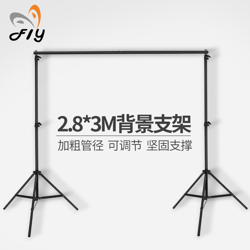 2.8*3米加粗伸缩摄影背景架